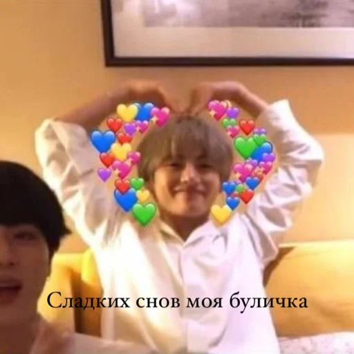 ❤️ Стикер «you nOw(?) yusi» для Telegram