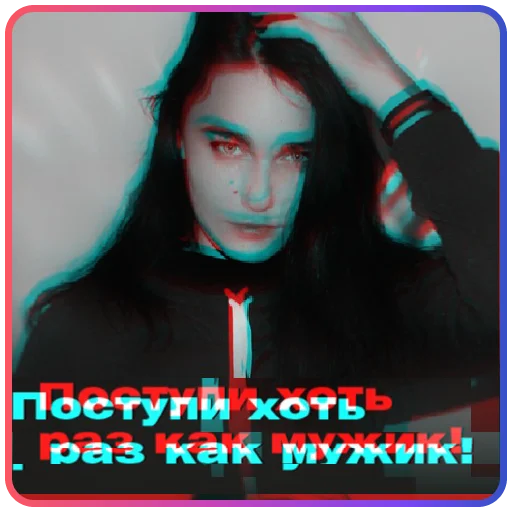 🙇‍♀️ Стикер «Твоя бывшая» для Telegram