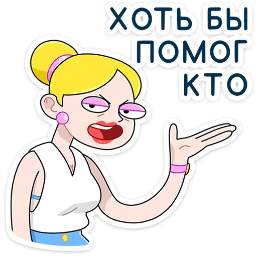 Стикер 37 На этой&nbsp;неделе в вк вышло 6 новых паков