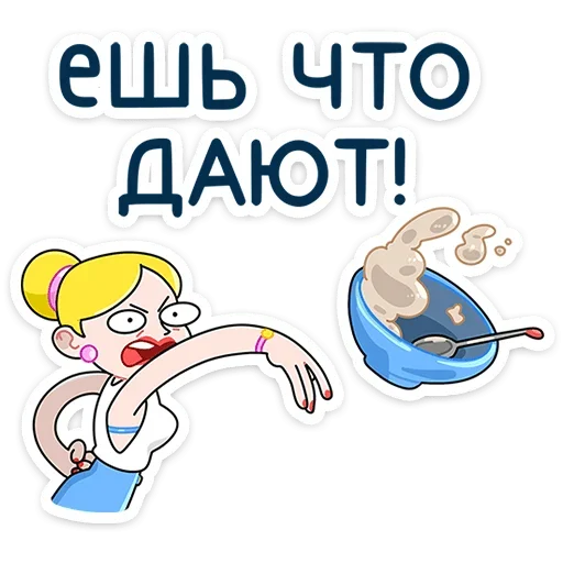 🤬 Стикер «Ваша Мамаша Плюс» для Telegram