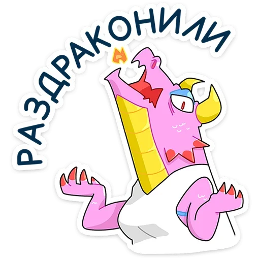 🐲 Стикер «Ваша Мамаша Плюс» для Telegram