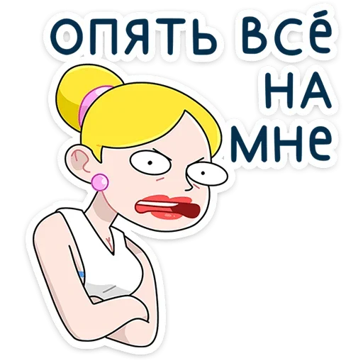 🤨 Стикер «Ваша Мамаша Плюс» для Telegram
