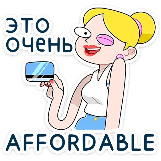 😉 Стикер «Ваша Мамаша Плюс» для Telegram