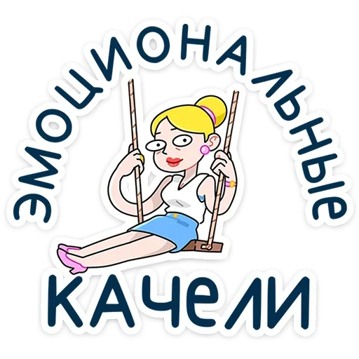 😐 Стикер «Ваша Мамаша Плюс» для Telegram