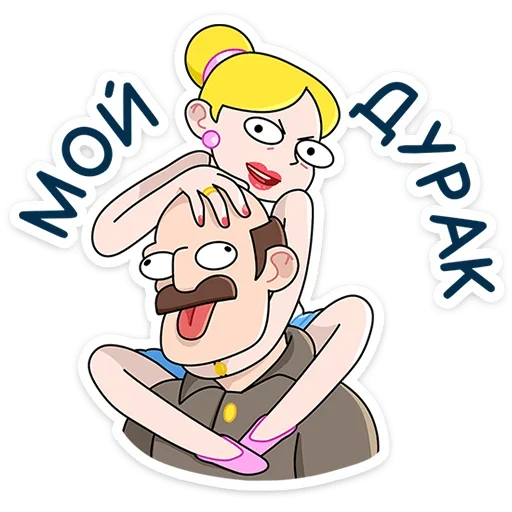 🤗 Стикер «Ваша Мамаша Плюс» для Telegram