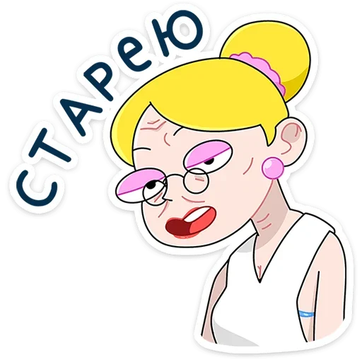 🤓 Стикер «Ваша Мамаша Плюс» для Telegram