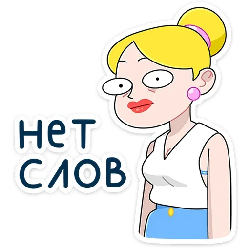 😐 Стикер «Ваша Мамаша Плюс» для Telegram