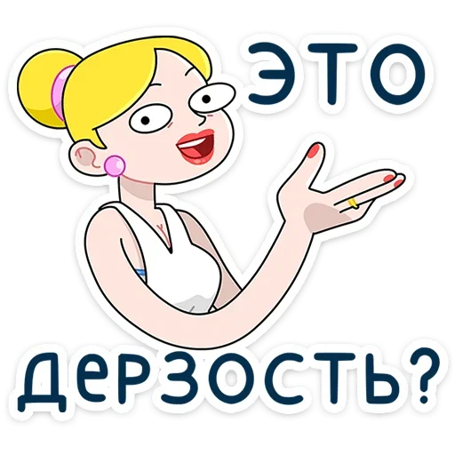 🤔 Стикер «Ваша Мамаша Плюс» для Telegram