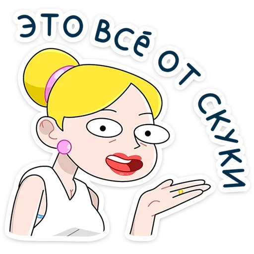 💁‍♂️ Стикер «Ваша Мамаша Плюс» для Telegram
