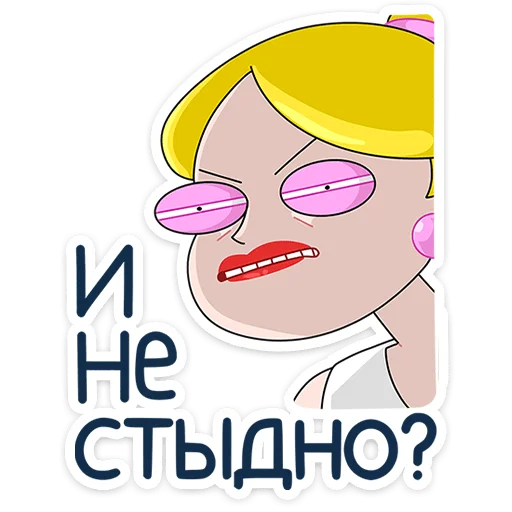 Стикер 19 Ваша мамаша