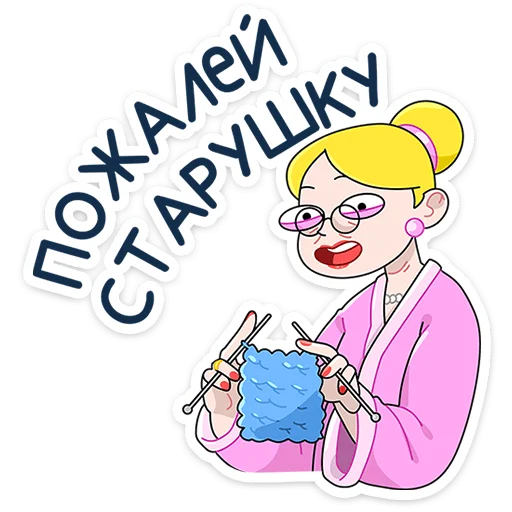 Стикер 14 Ваша мамаша