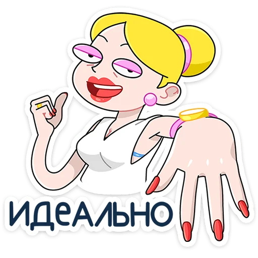 Стикер 18 Ваша мамаша