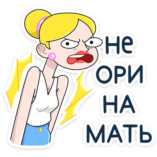 Обложка набора Ваша мамаша