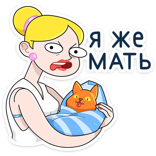 Стикер 9 Ваша мамаша