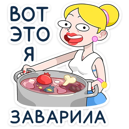 Стикер 13 Ваша мамаша