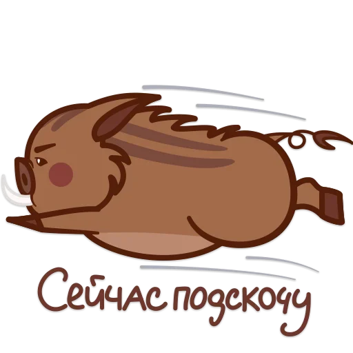 🐗 Стикер «Твой Свин Валера» для Telegram