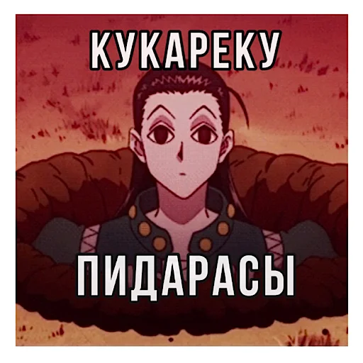 Стикерпак ХАНТЕР для Telegram