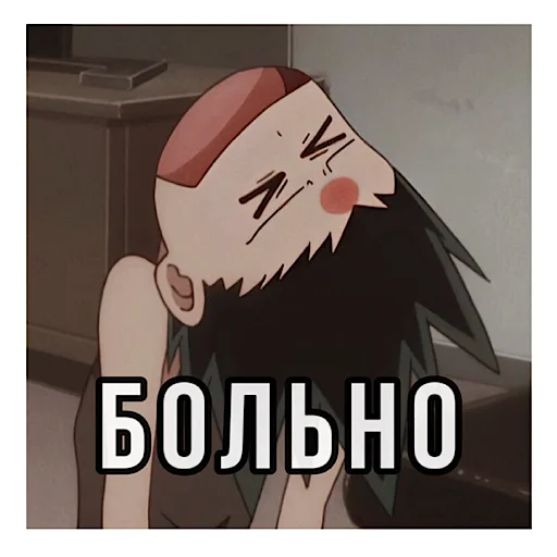 😫 Стикер «ХАНТЕР» для Telegram