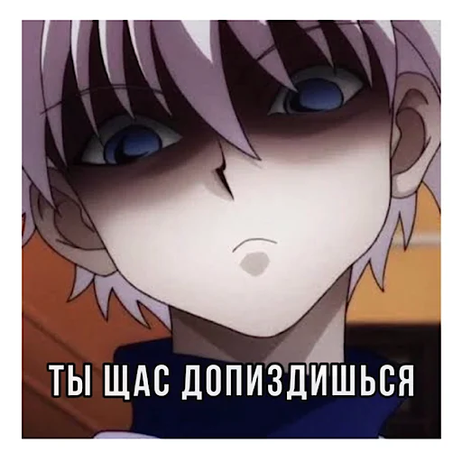 👀 Стикер «ХАНТЕР» для Telegram