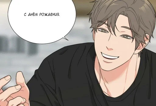 🥳 Стикер «Cha Wookyung Bunny» для Telegram