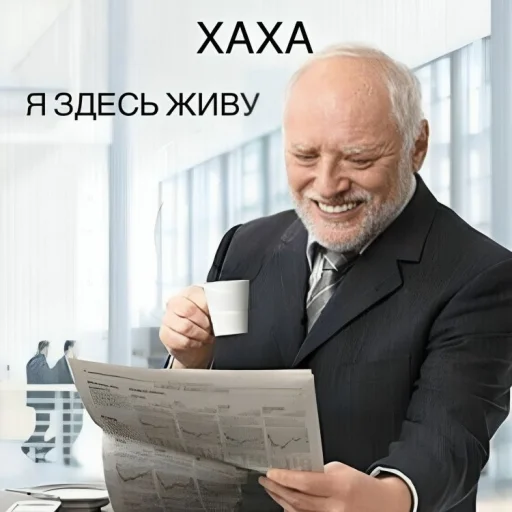 😬 Стикер «Мемы в» для Telegram