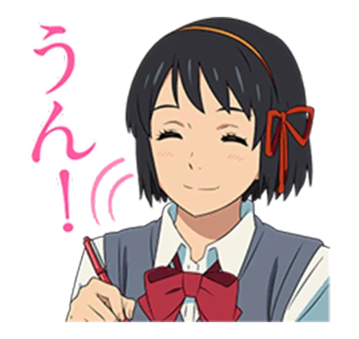 😊 Стикер «Your Name (Kimi no Na wa)» для Telegram