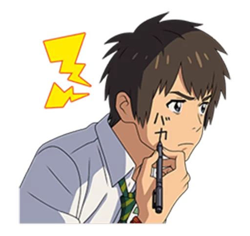 😠 Стикер «Your Name (Kimi no Na wa)» для Telegram