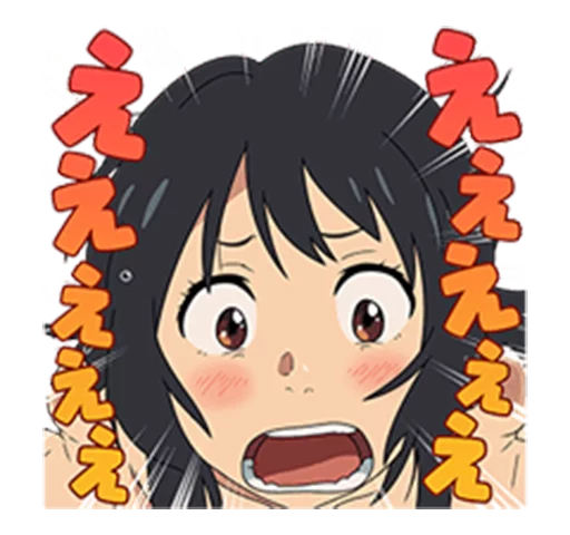😳 Стикер «Your Name (Kimi no Na wa)» для Telegram