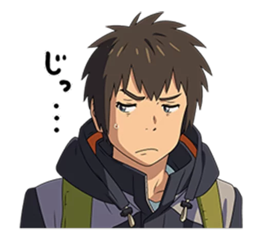 😟 Стикер «Your Name (Kimi no Na wa)» для Telegram