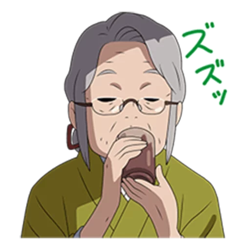 🍵 Стикер «Your Name (Kimi no Na wa)» для Telegram