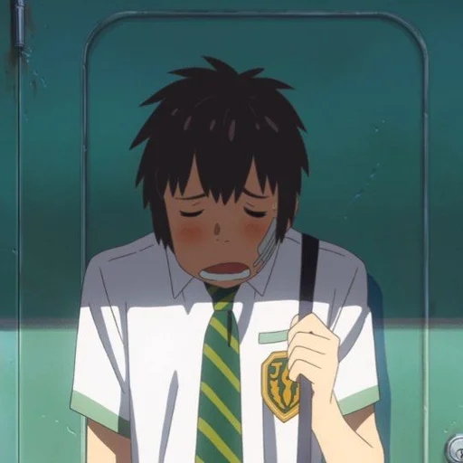 🍣 Стикер «Your Name» для Telegram