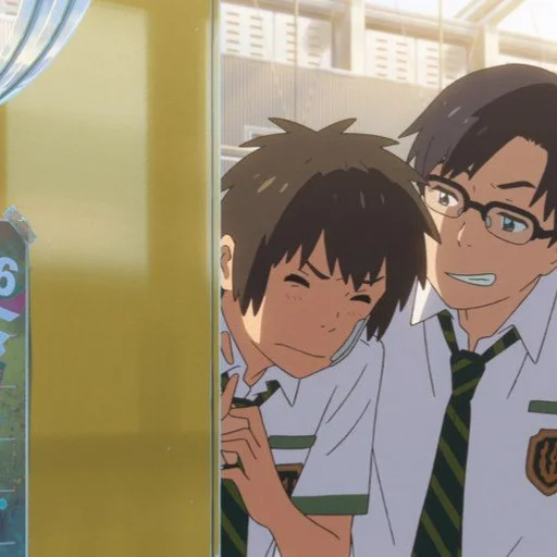 🍣 Стикер «Your Name» для Telegram