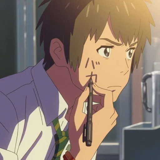 🍣 Стикер «Your Name» для Telegram