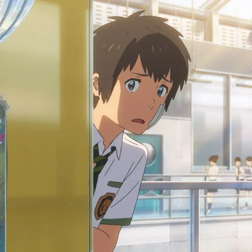 🍣 Стикер «Your Name» для Telegram