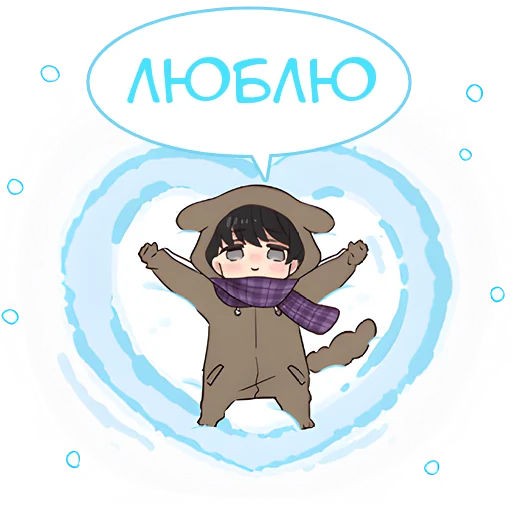 ❤️ Стикер «Юрудура тян Yurudara chan» для Telegram