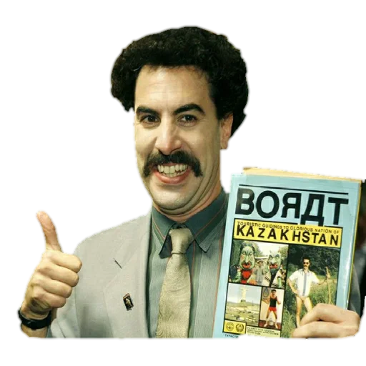 👍 Стикер «Кумиры молодёжи» для Telegram