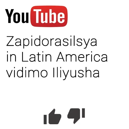 😚 Стикер «You Tube» для Telegram