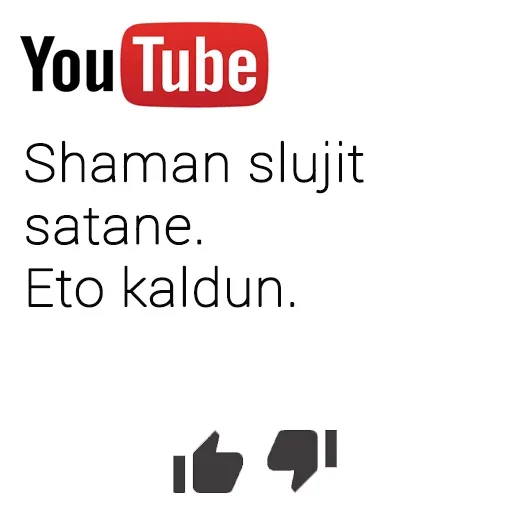 😒 Стикер «You Tube» для Telegram