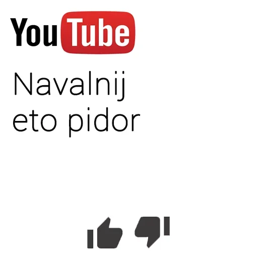 😚 Стикер «You Tube» для Telegram