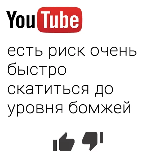 🥰 Стикер «You Tube» для Telegram