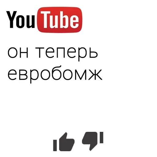 😚 Стикер «You Tube» для Telegram