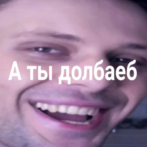 Стикерпак Influencers для Telegram — скачать