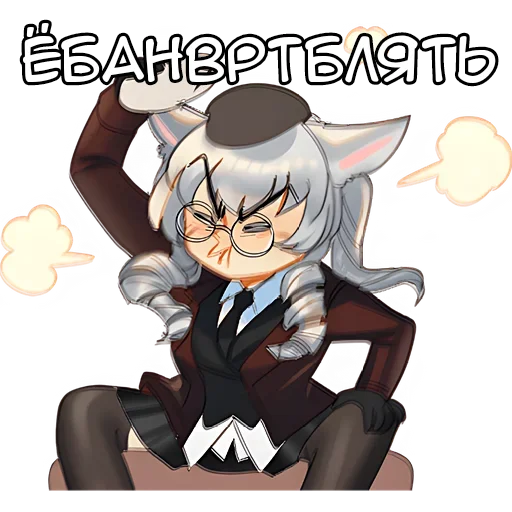 😫 Стикер «Айай» для Telegram