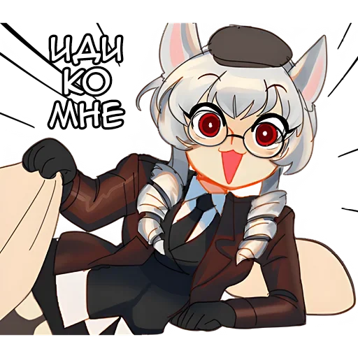 🤗 Стикер «Айай» для Telegram