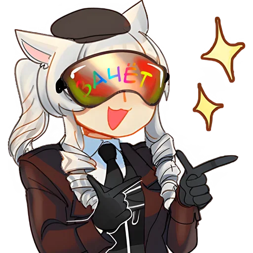 ✌️ Стикер «Айай» для Telegram