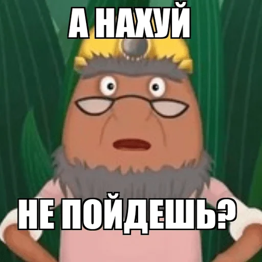🖕 Стикер «Упоротый Лунтик» для Telegram