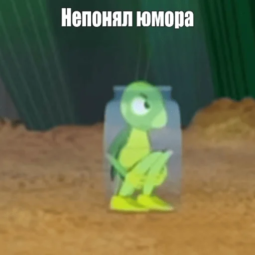😑 Стикер «Упоротый Лунтик» для Telegram