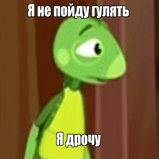 🙅‍♀️ Стикер «Упоротый Лунтик» для Telegram