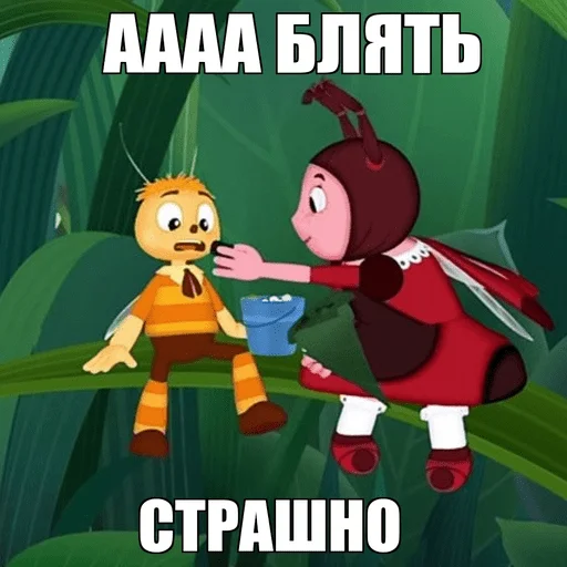 😱 Стикер «Упоротый Лунтик» для Telegram