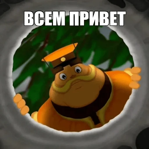 👋 Стикер «Упоротый Лунтик» для Telegram